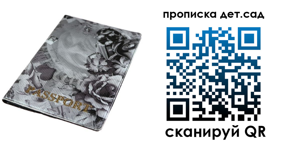 пропишу в квартире в Уфе